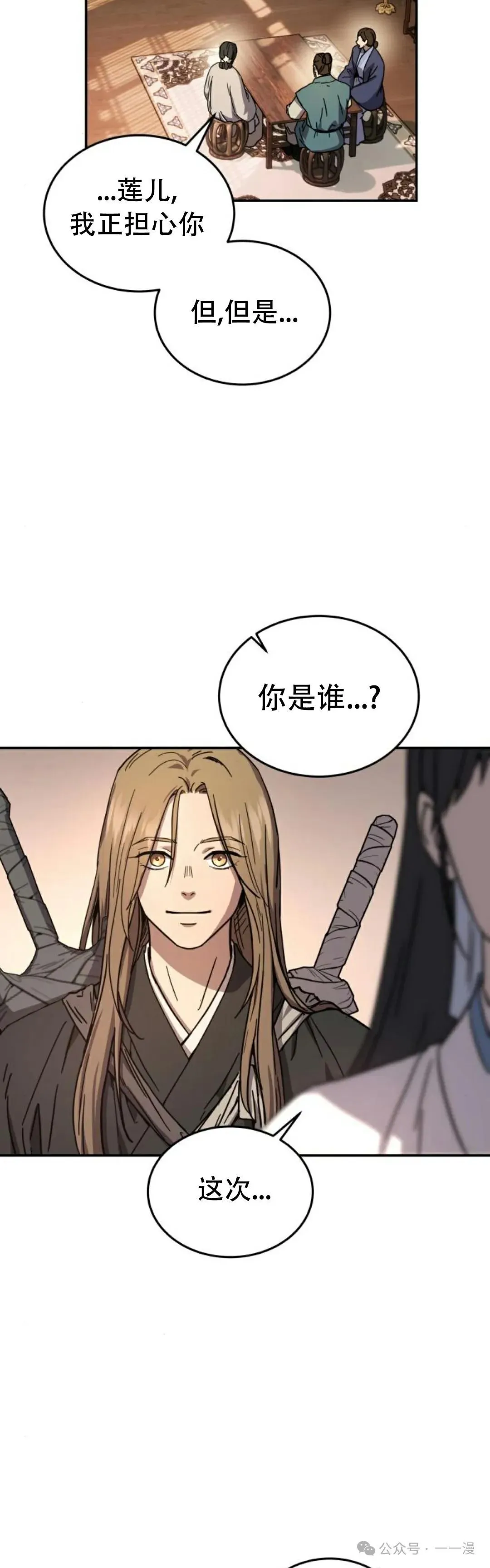 第2集56