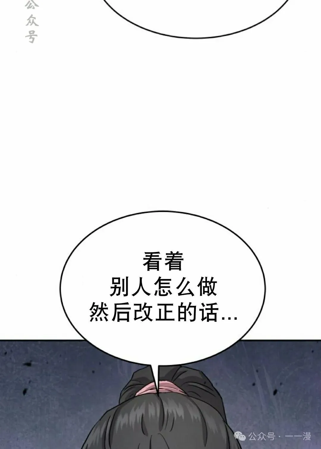 第11集85