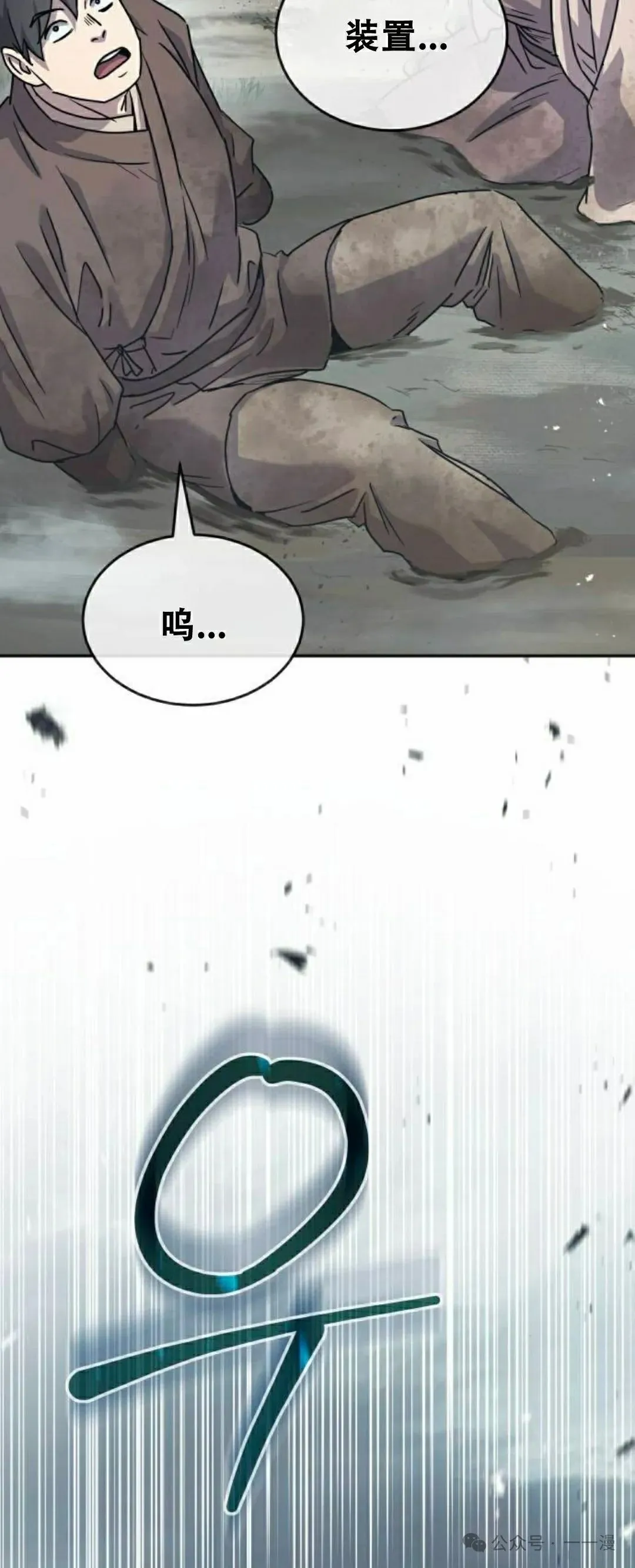 第17集42