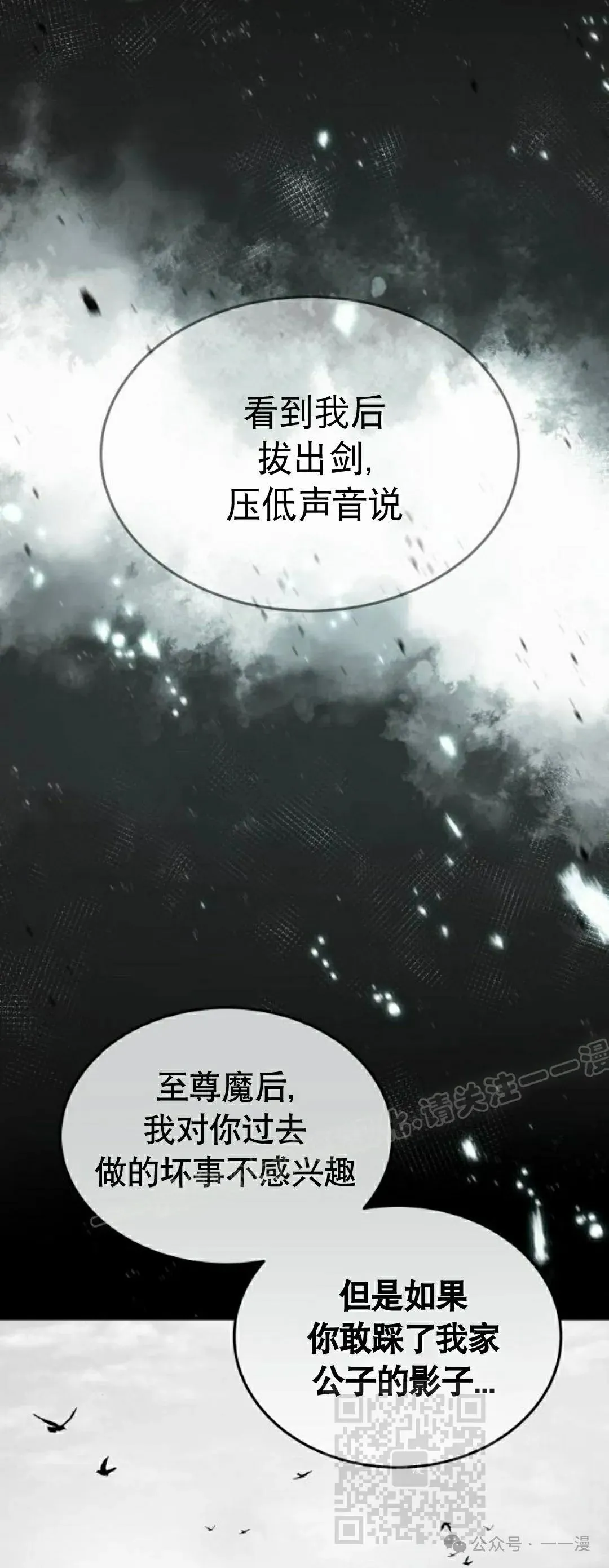 第8集32
