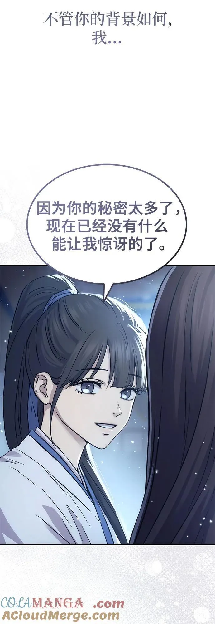 第33话66