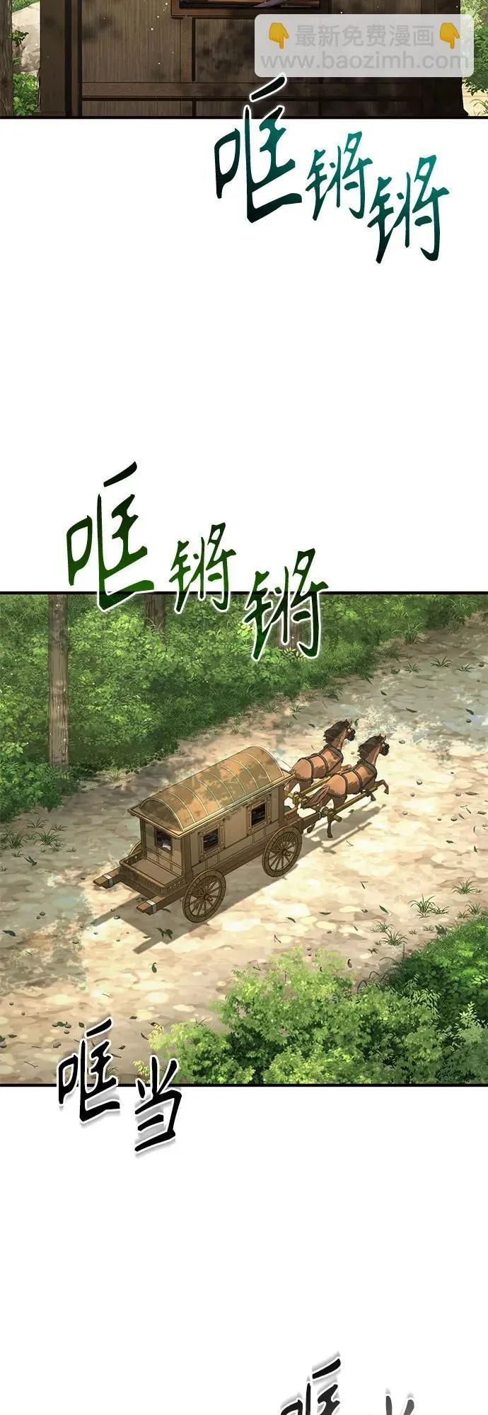 第23话14
