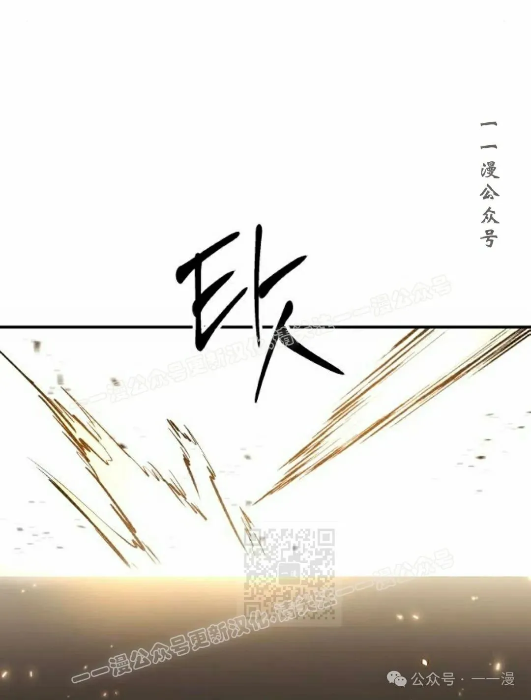 第12集84