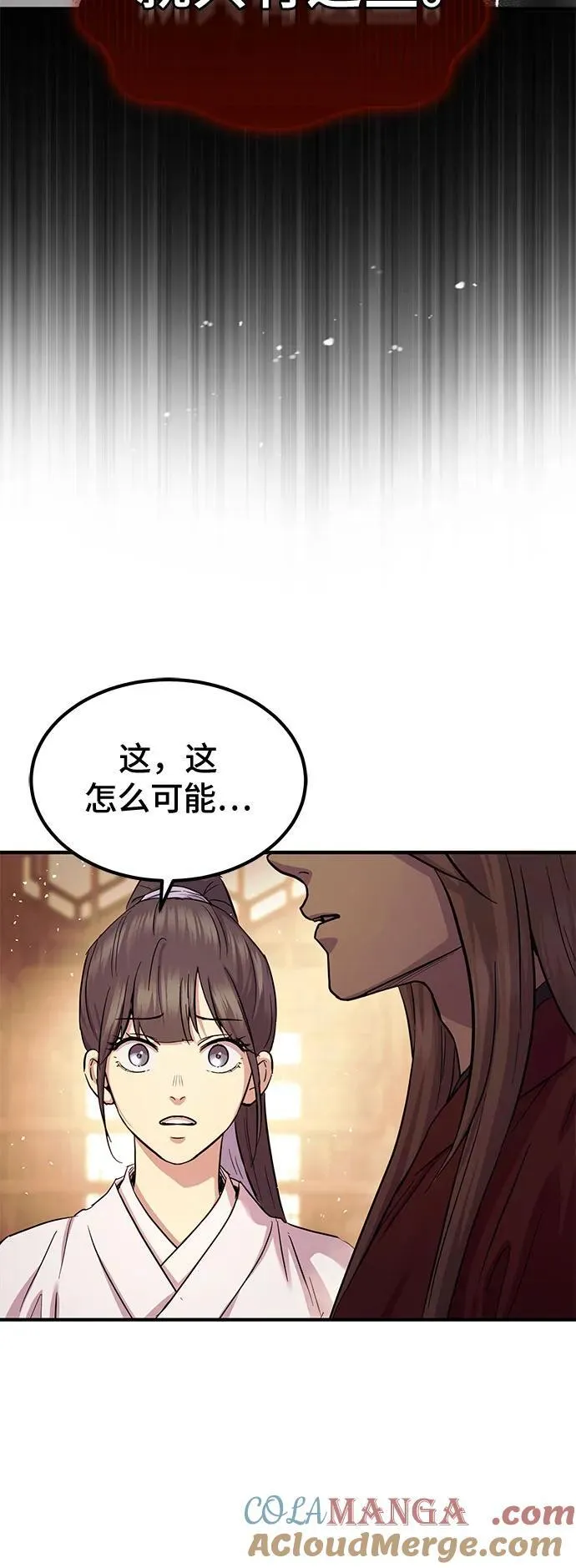 第30话42