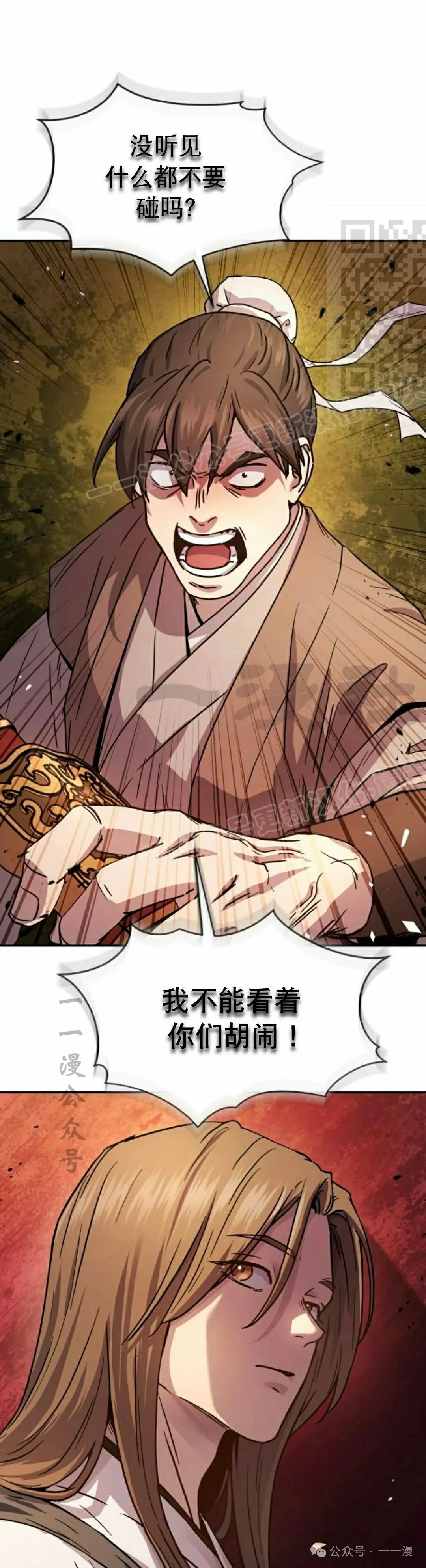 第9集10