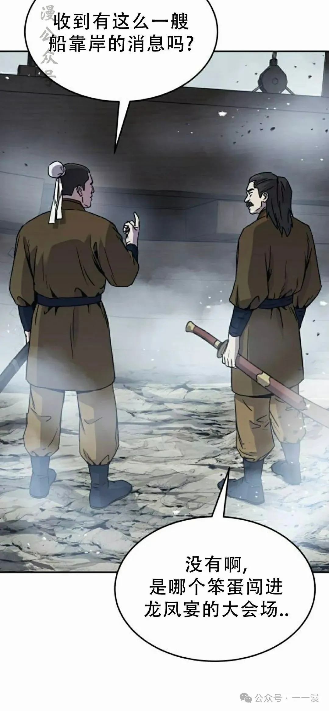 第15集46