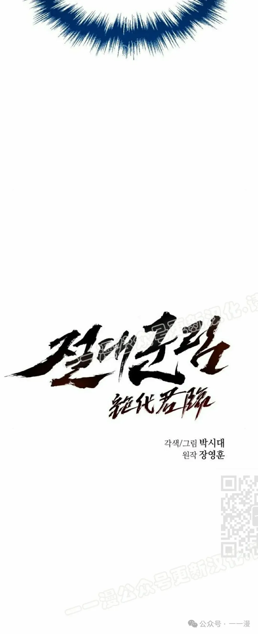 第17集24