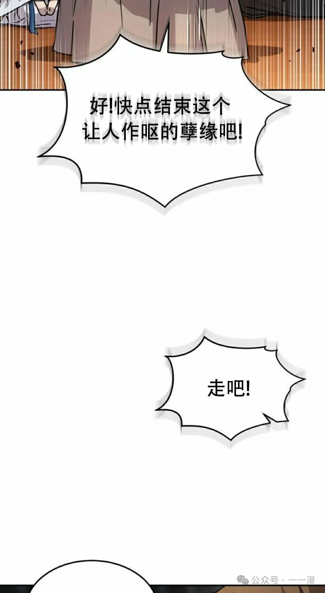 第14集17