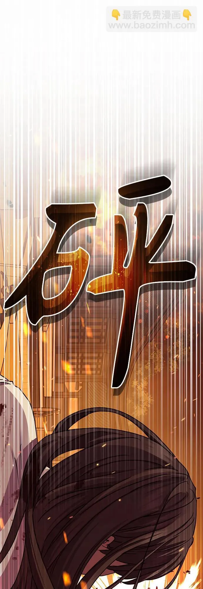 第24话63