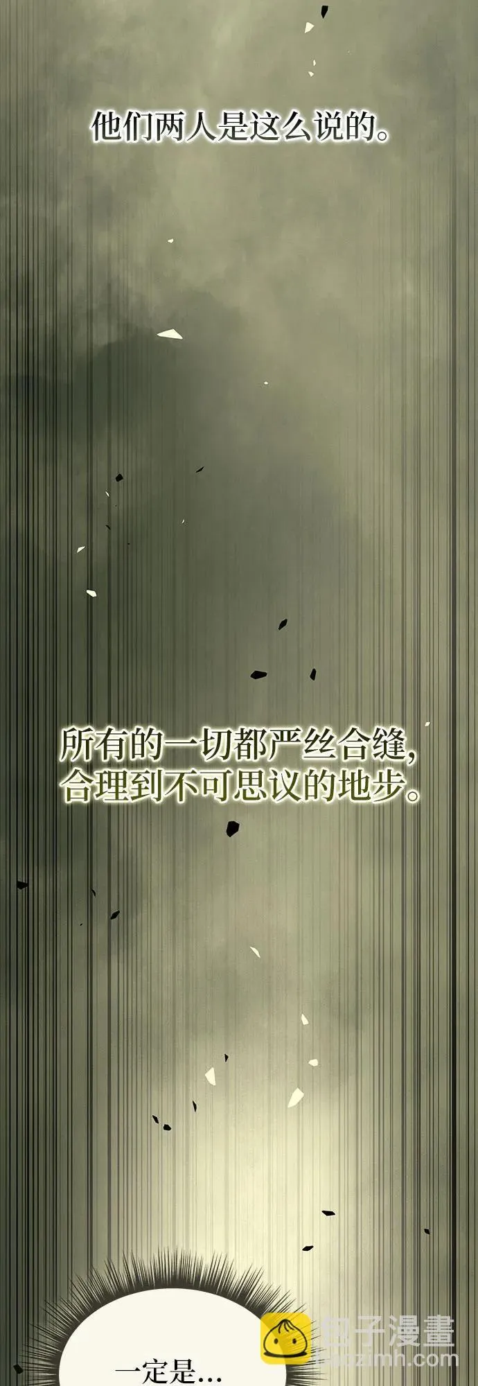 第20话41