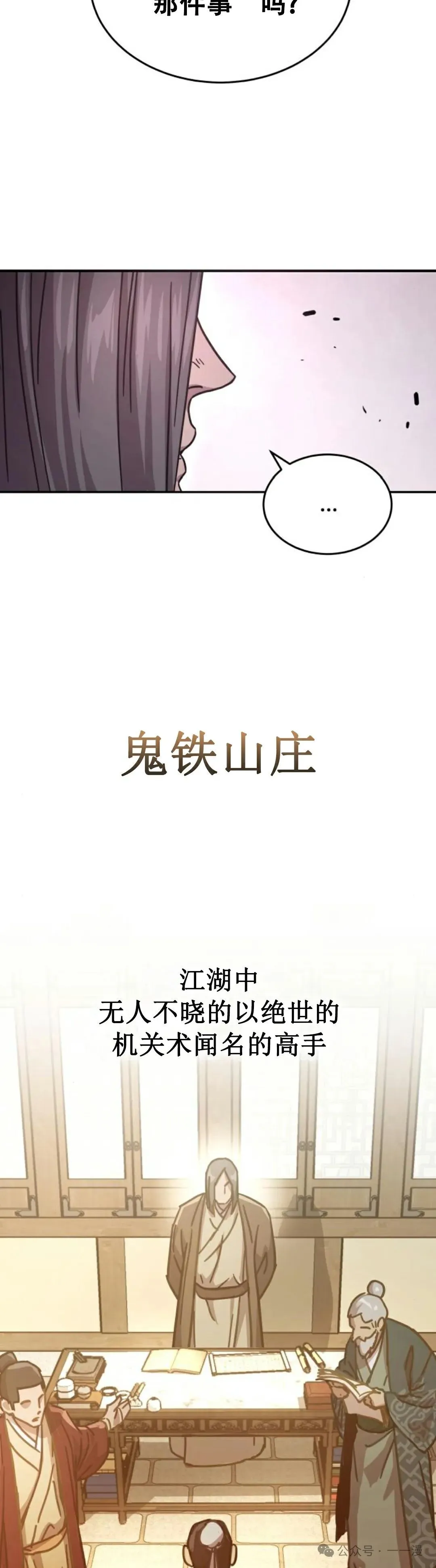 第4集55