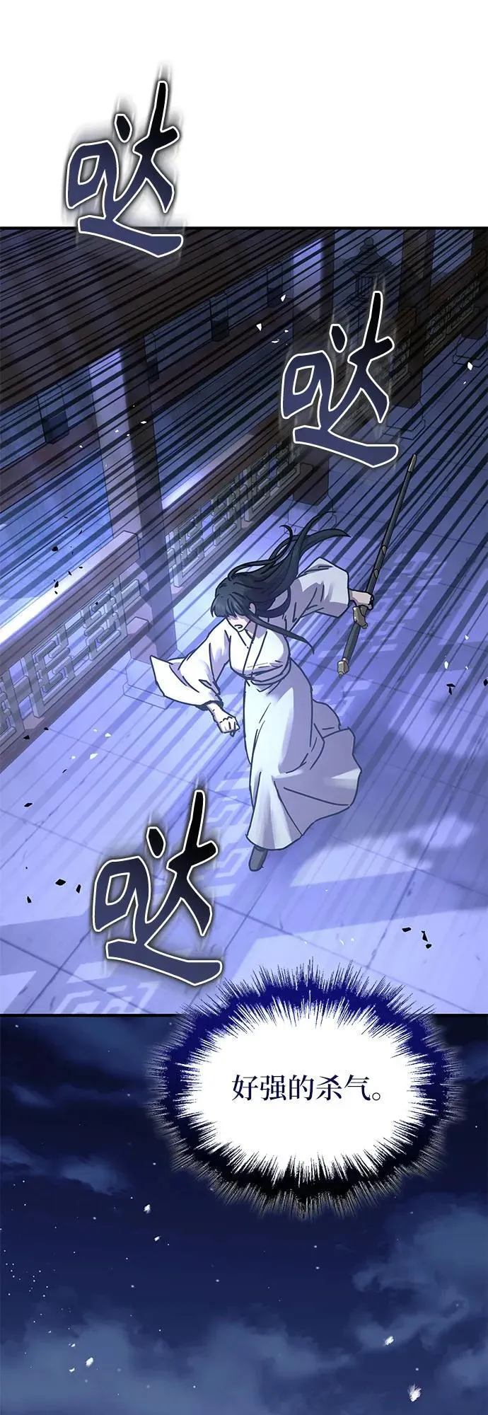 第24话17