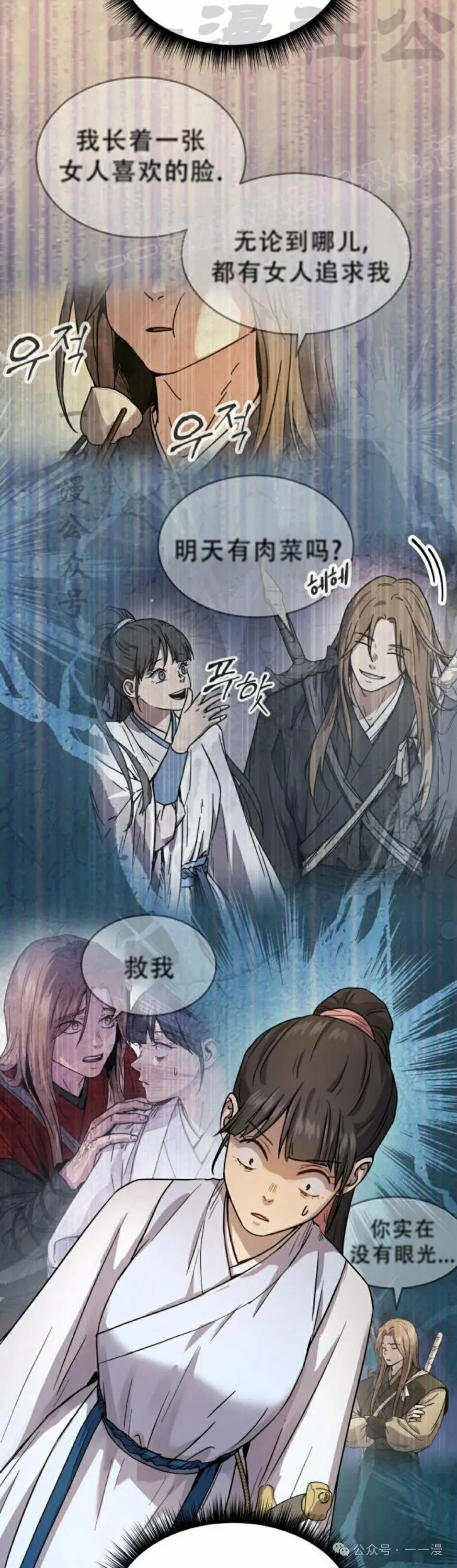 第13集53