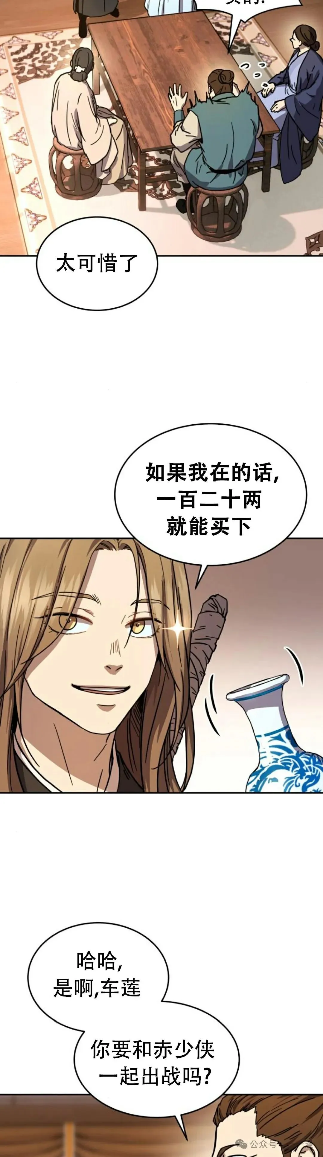 第3集1