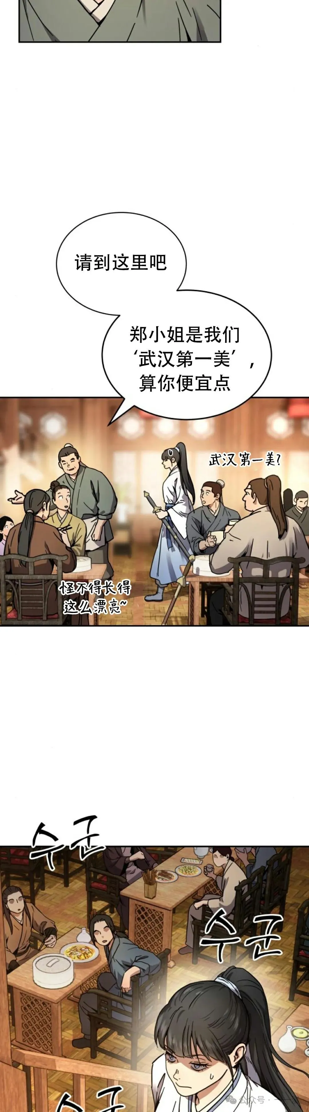 第1集37