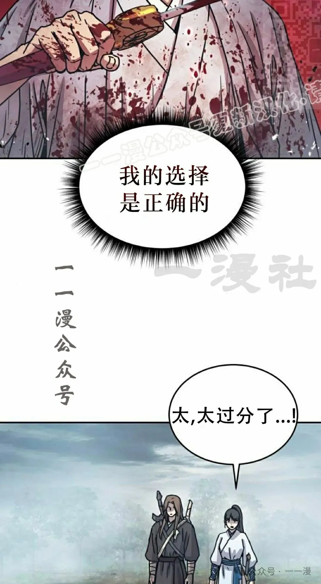 第16集93