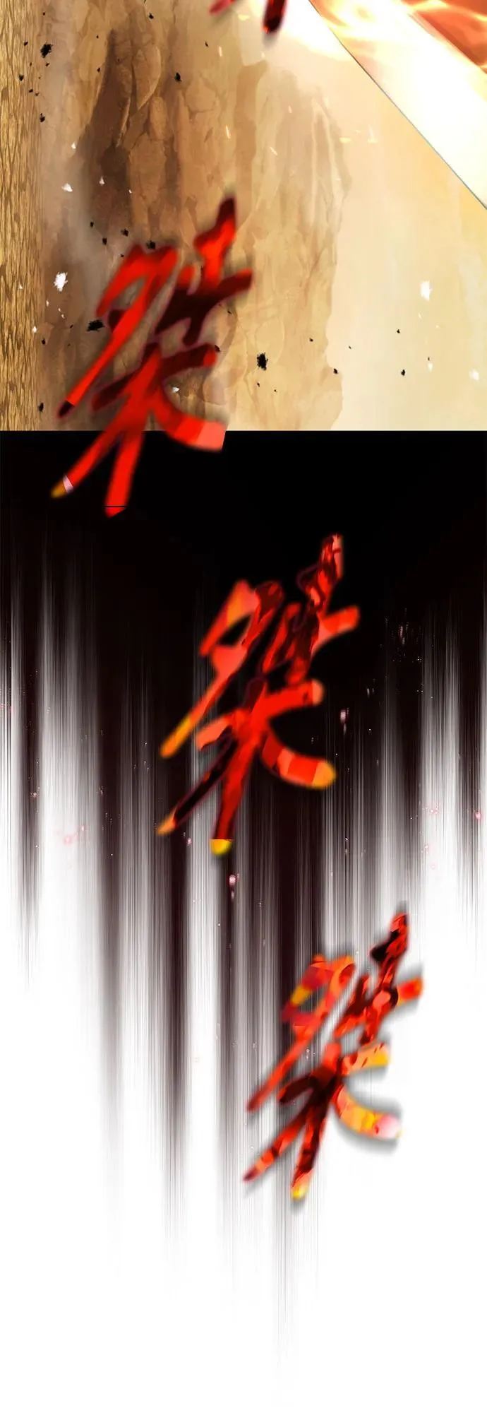 第30话68