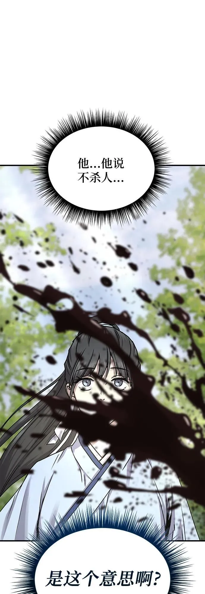 第21话60