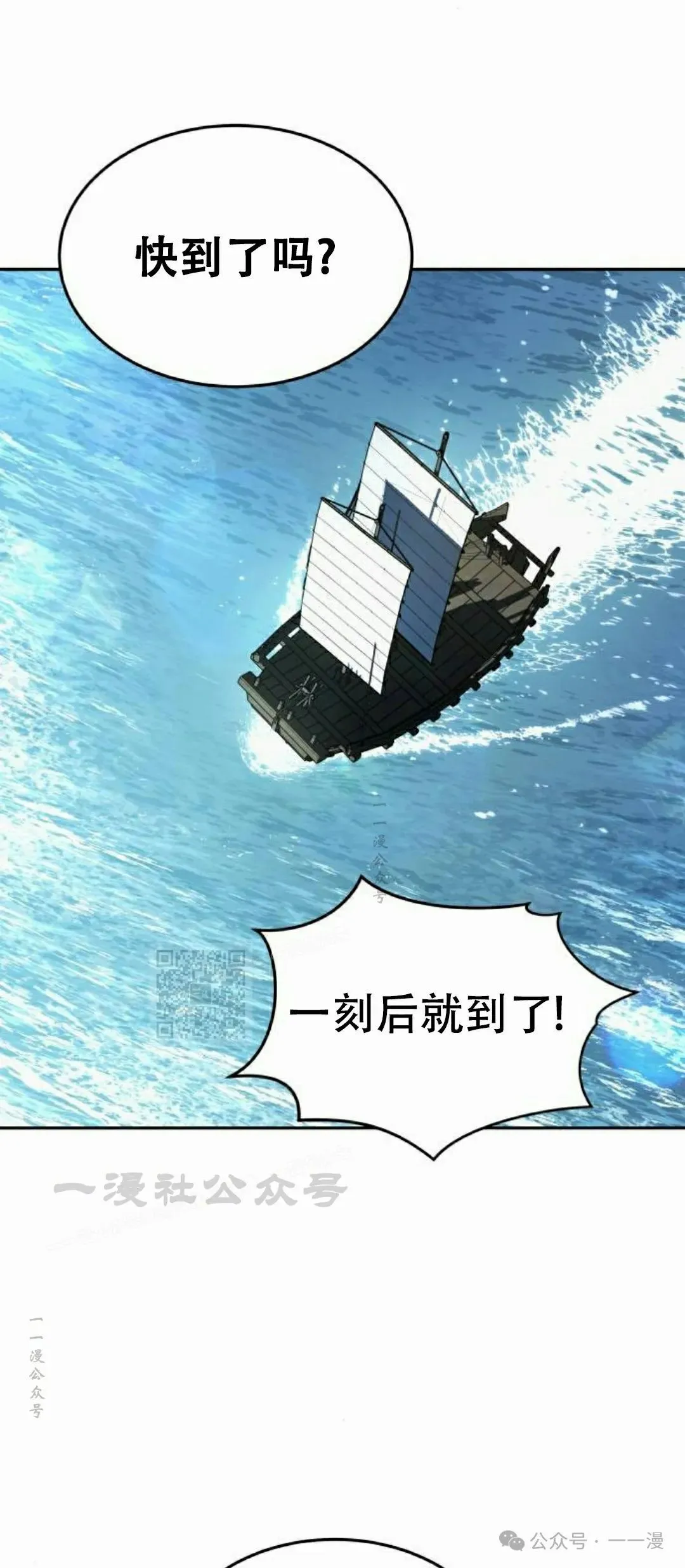 第14集61