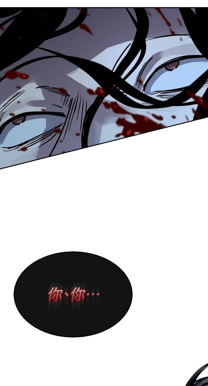 第19话109