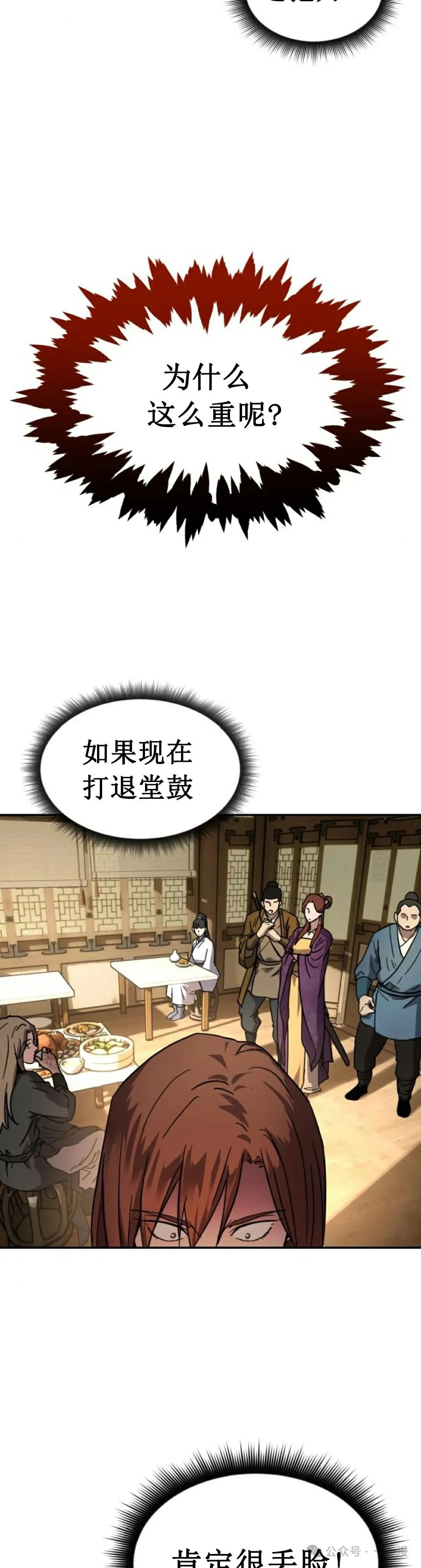 第2集6
