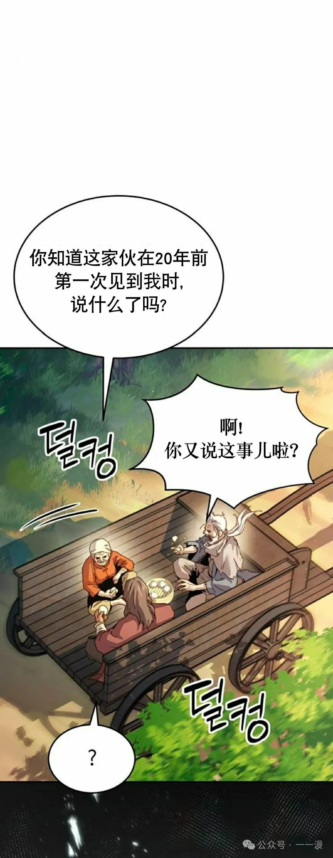 第8集31
