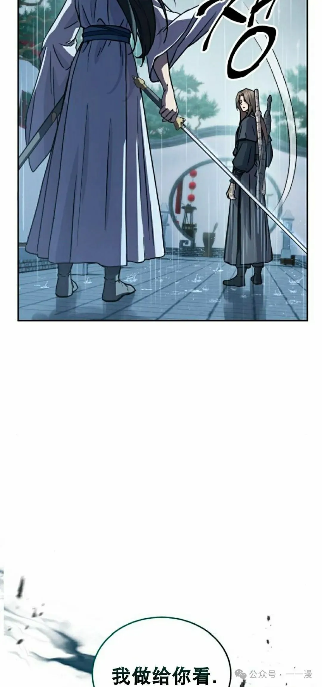 第12集32
