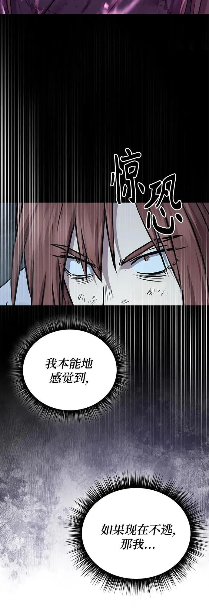 第26话24