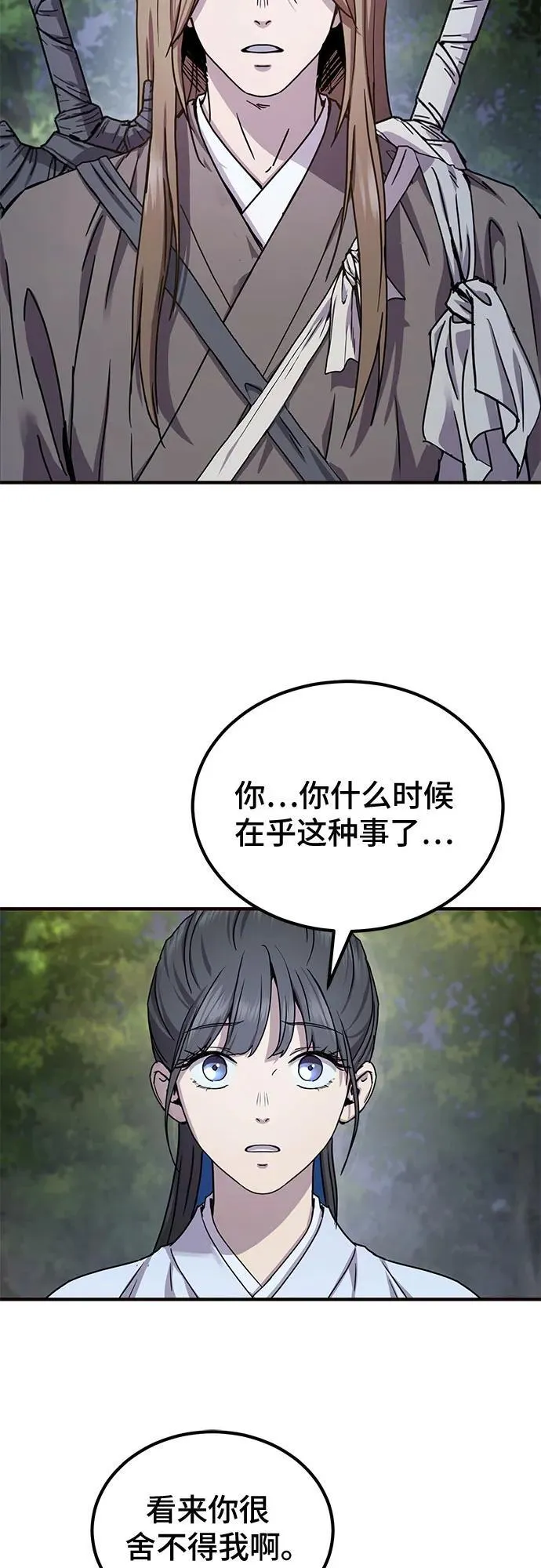 第23话27