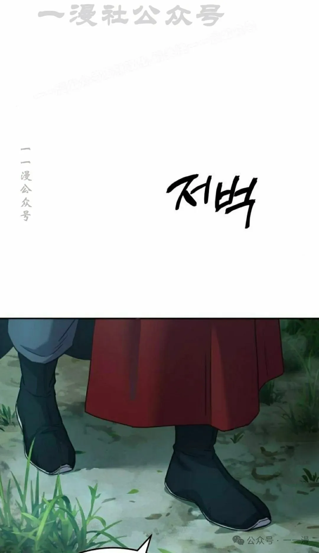 第8集17