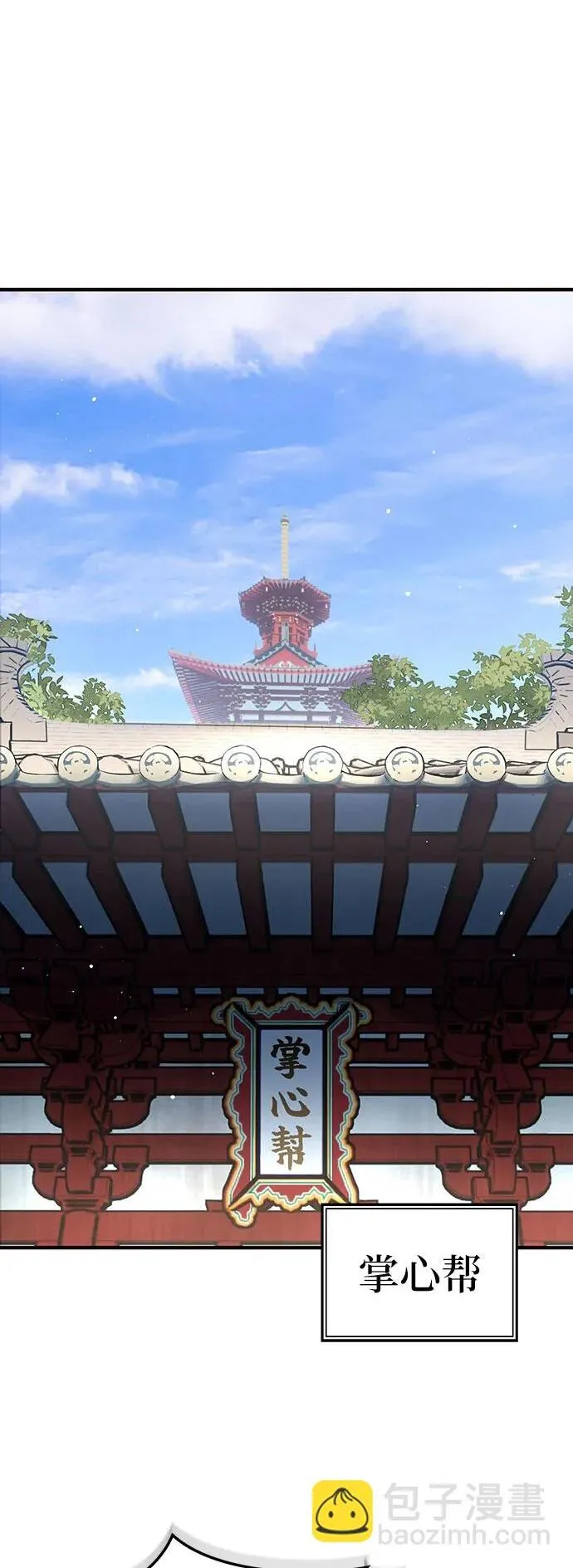第23话1