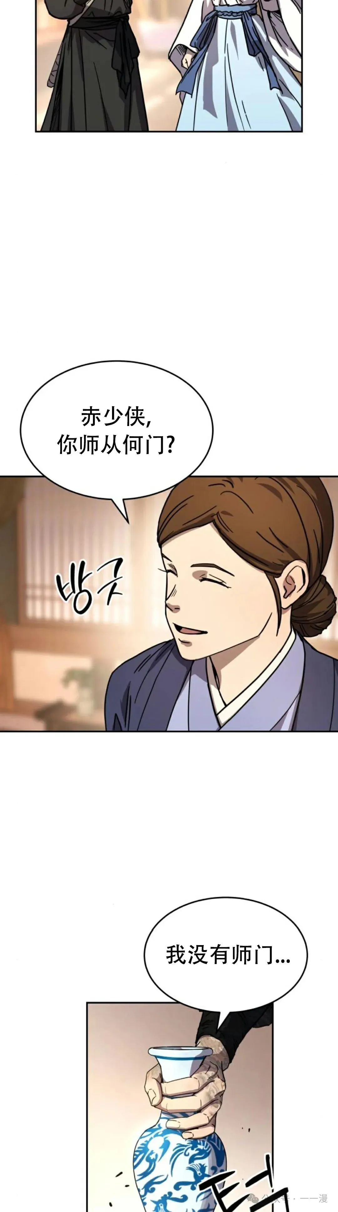 第3集3