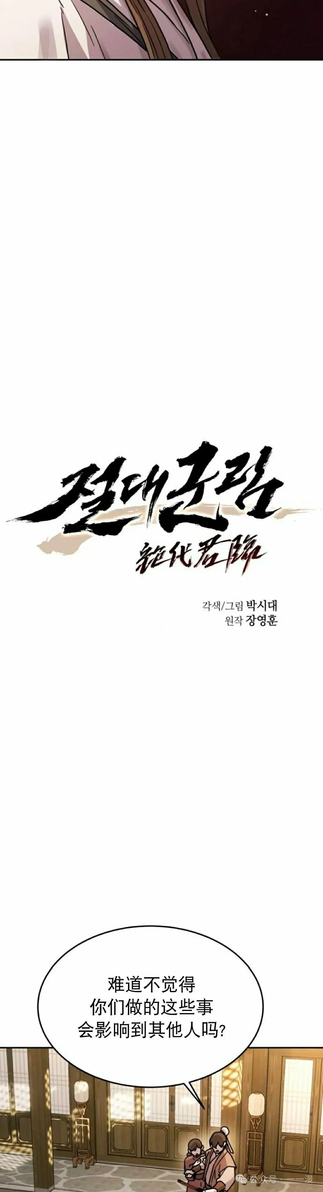 第9集11