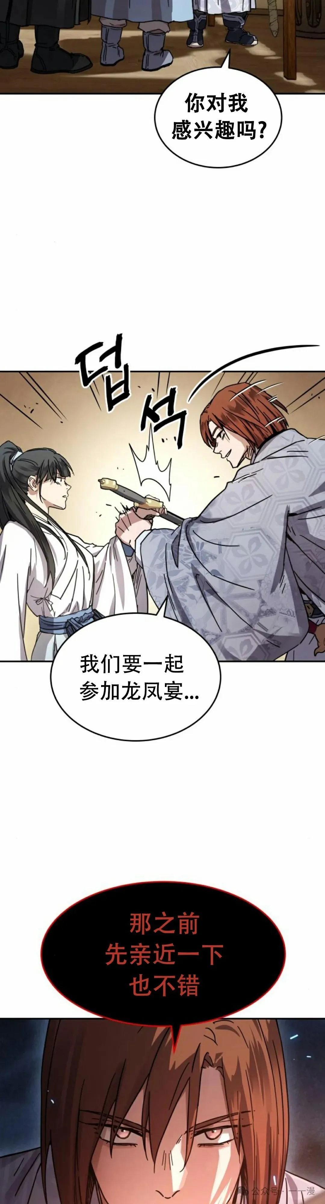 第2集15