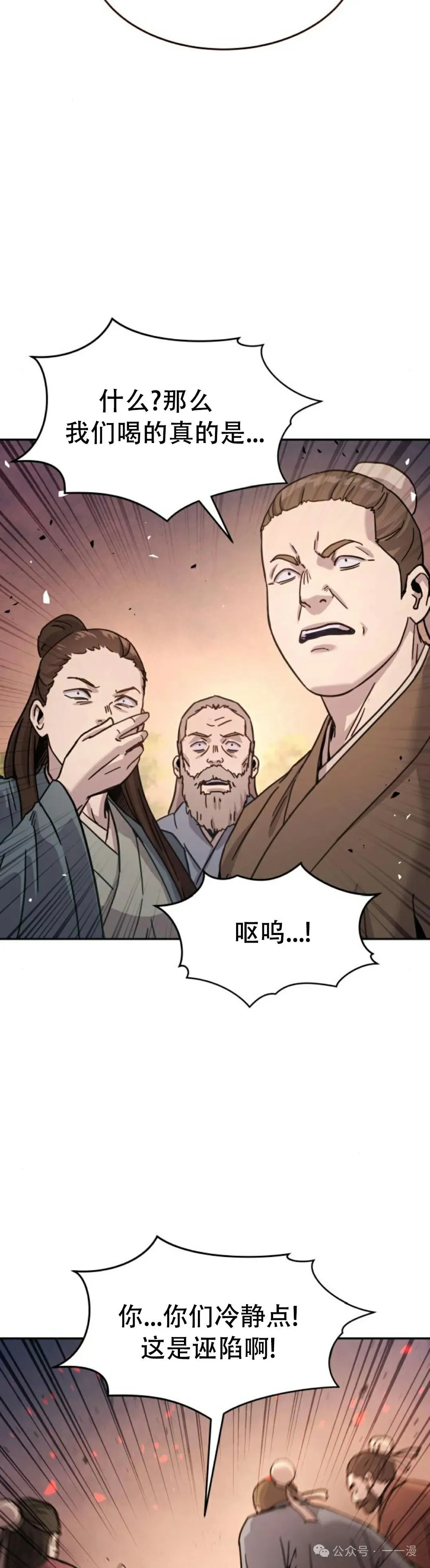 第6集21