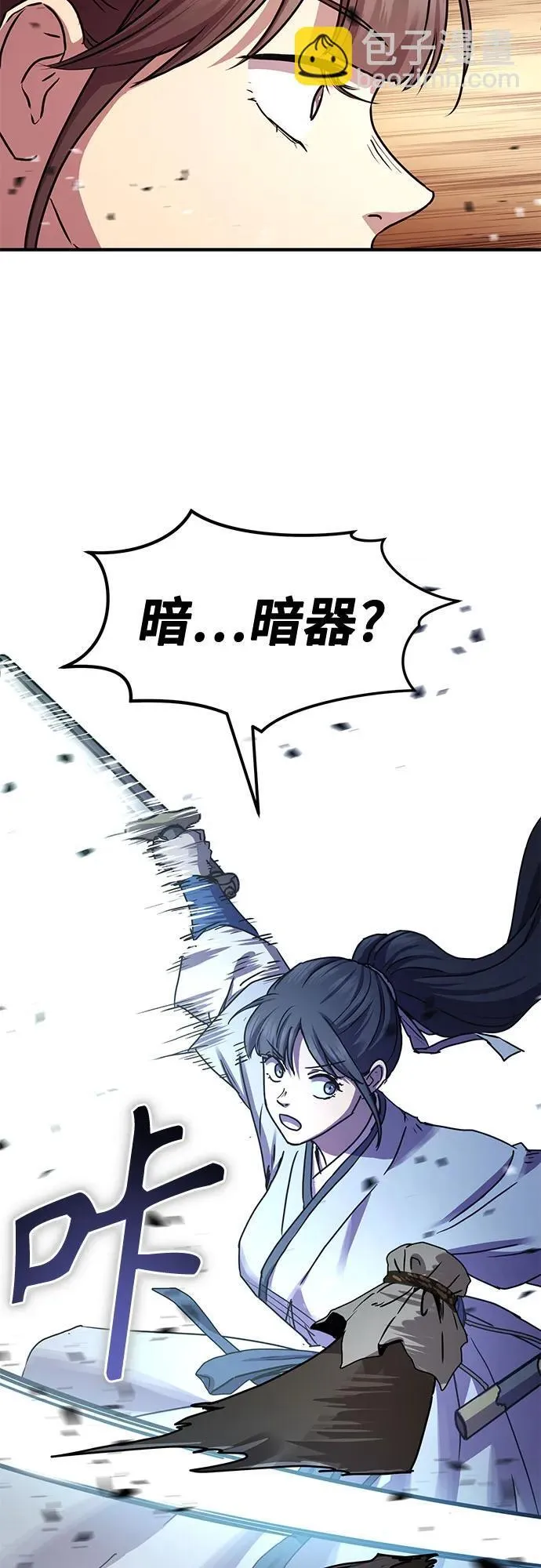 第21话76