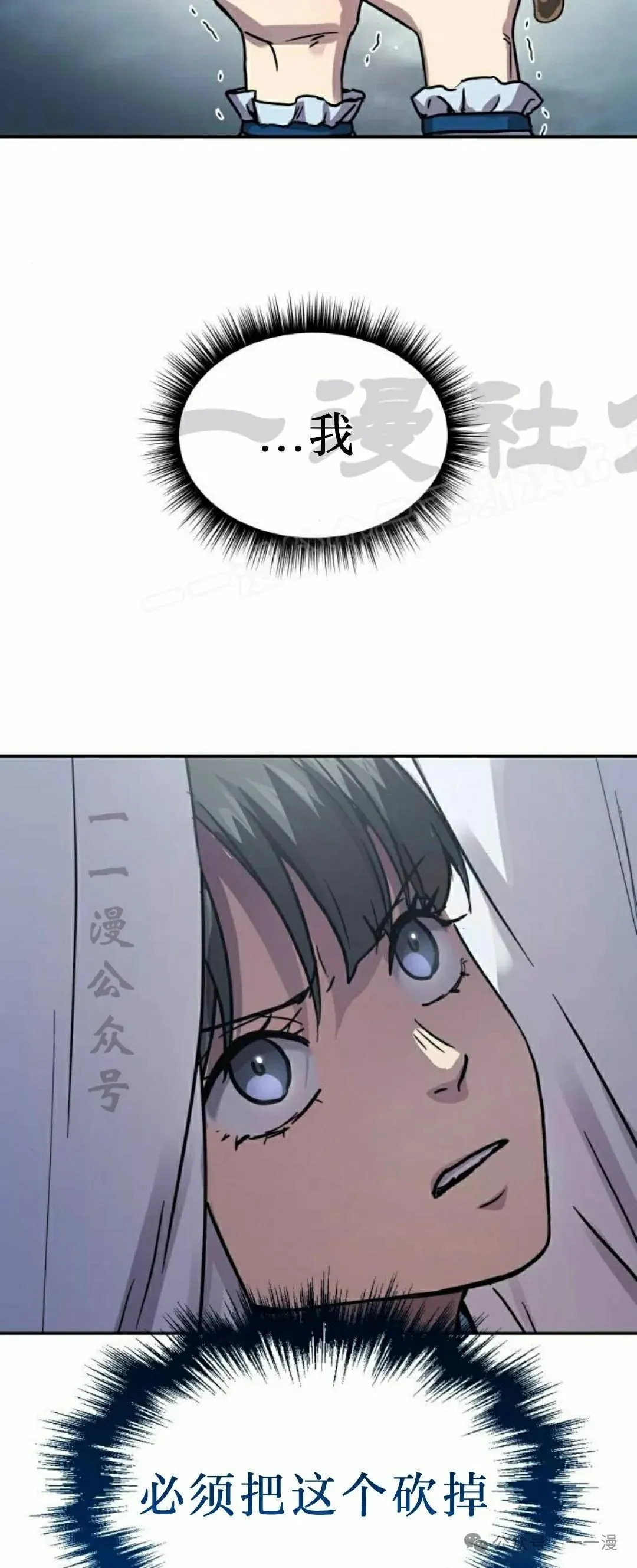 第17集23