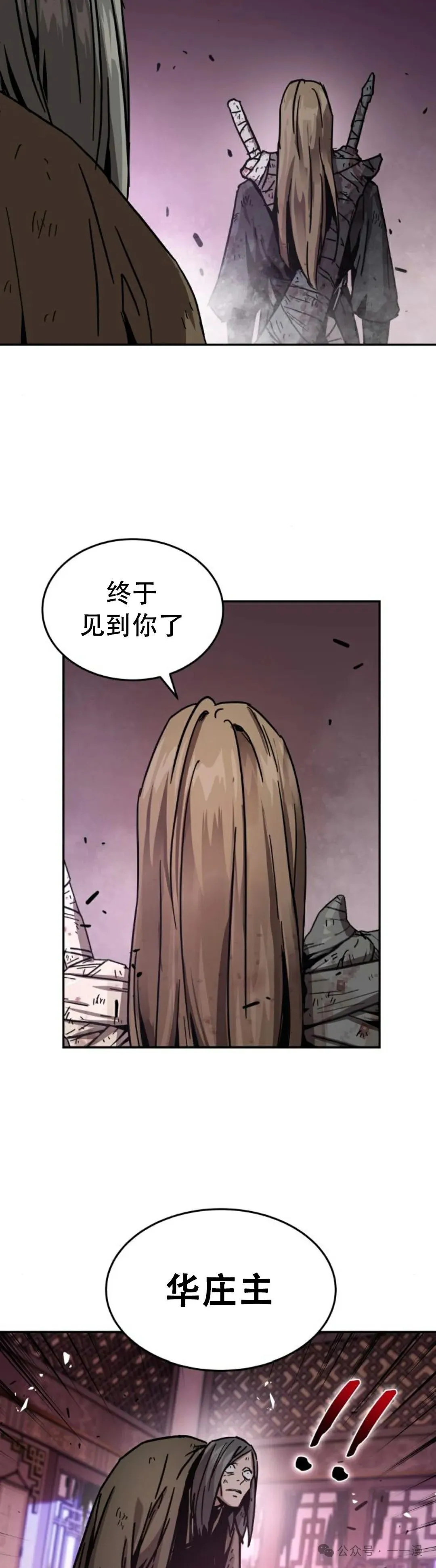 第4集51