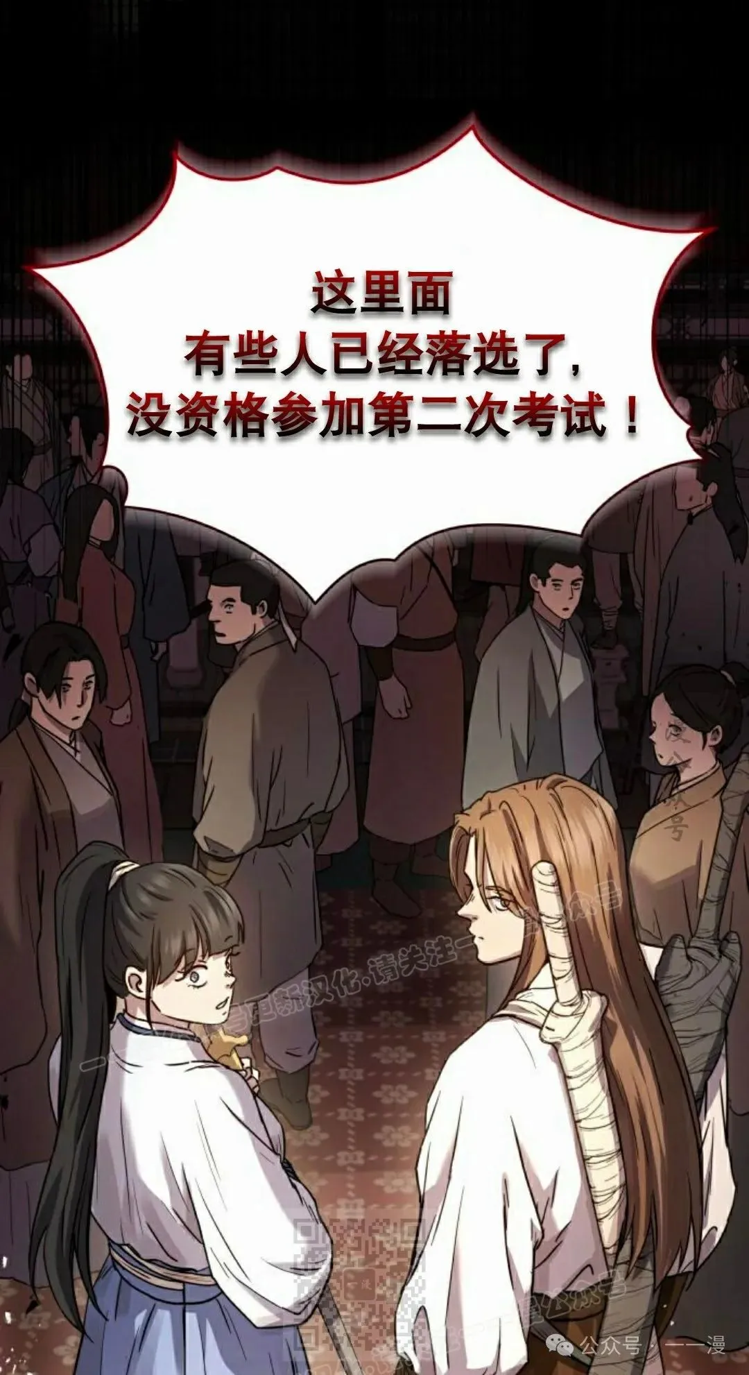 第9集60