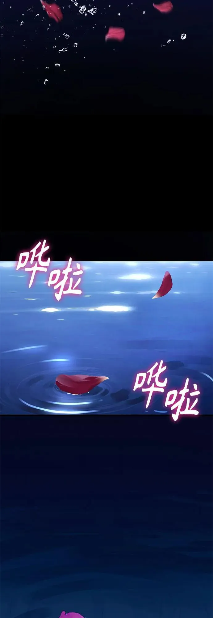 第33话55