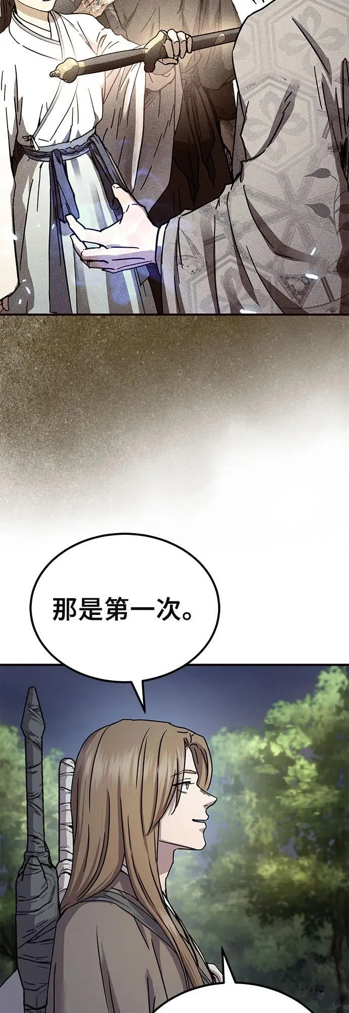 第23话34