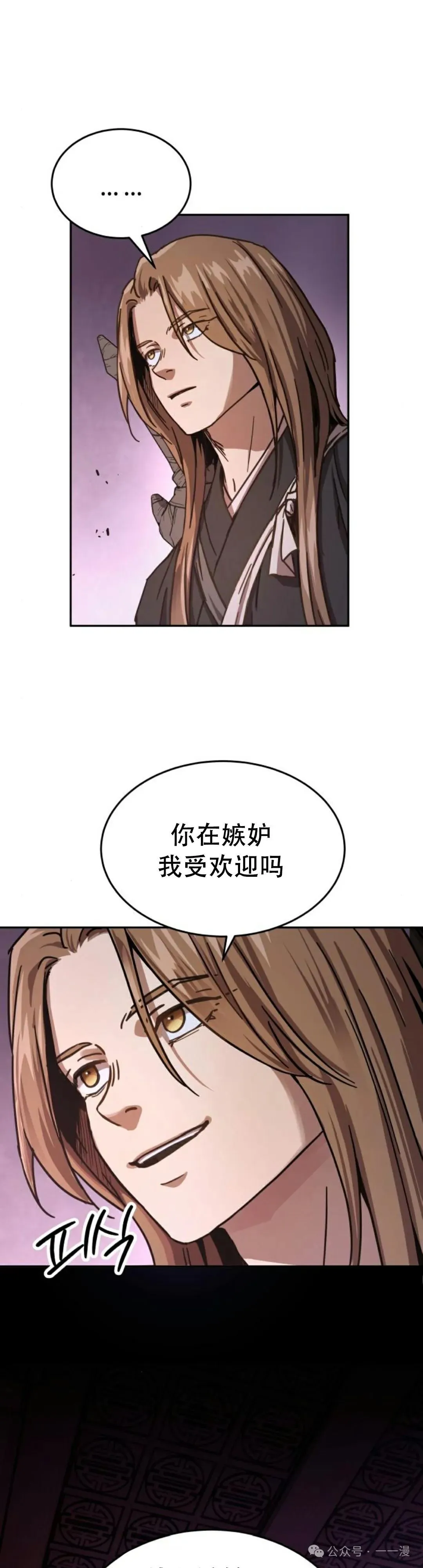 第5集7