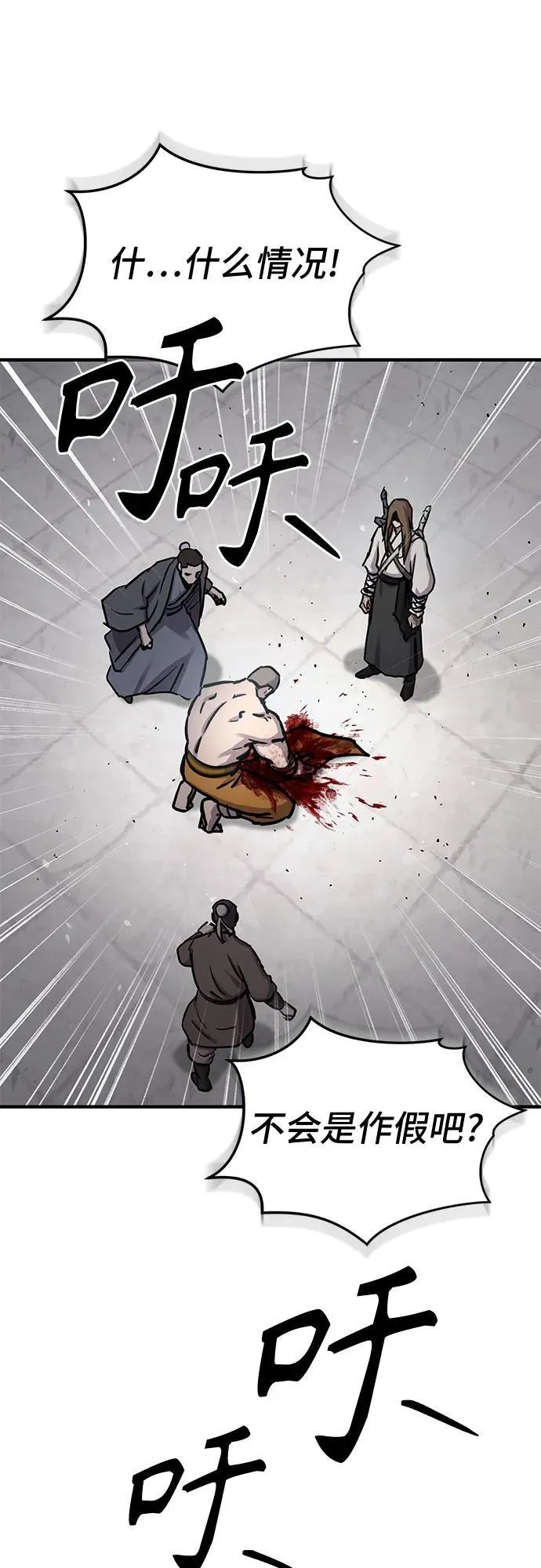 第28话23