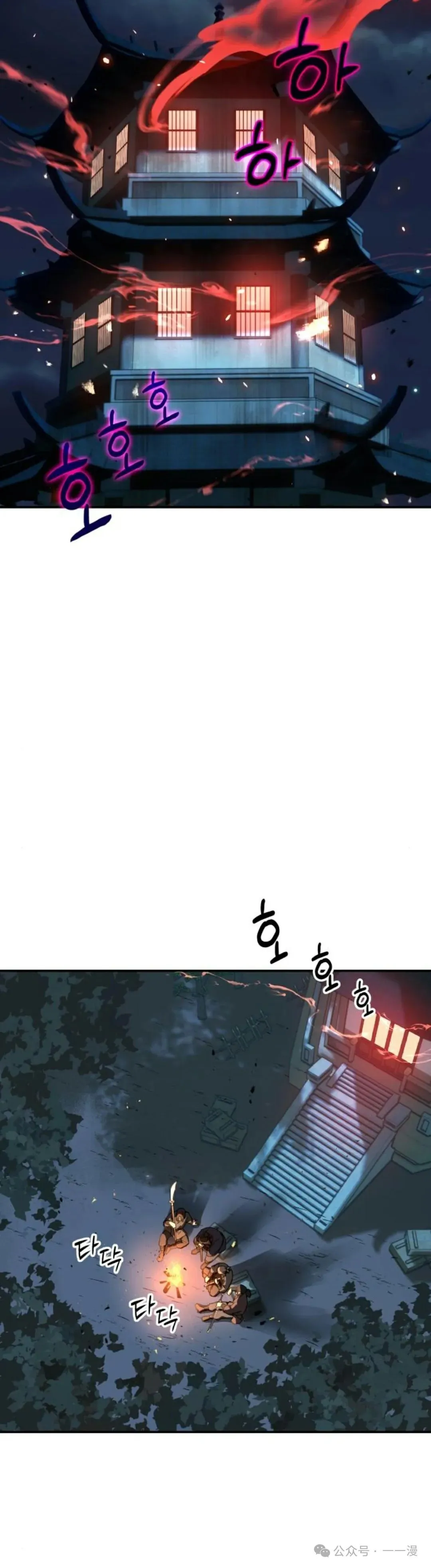 第3集23