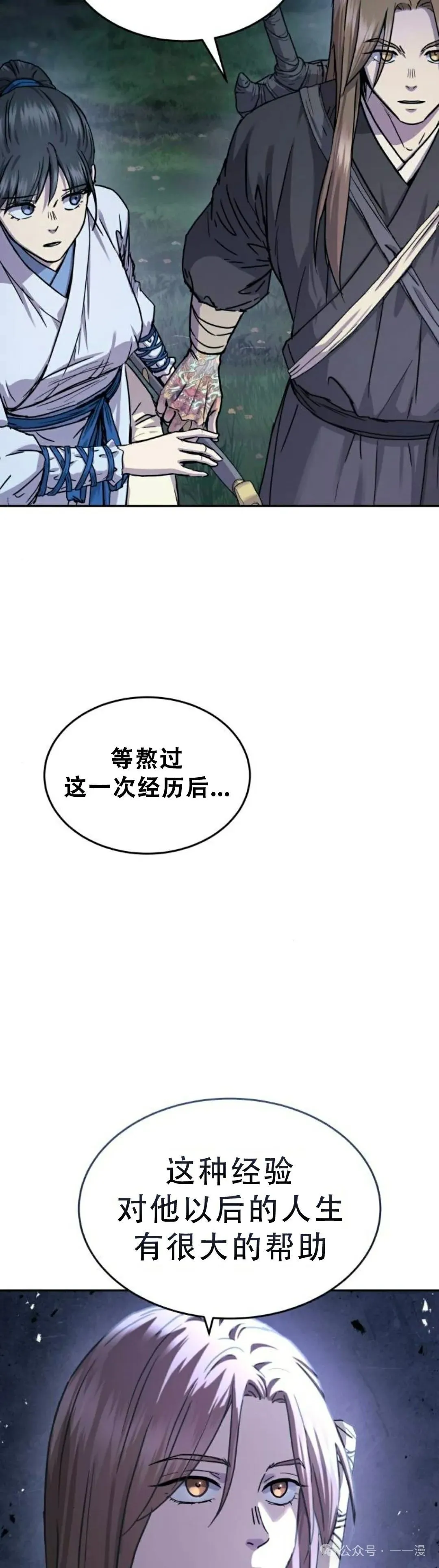 第18集 正版了，明天删除 最后一次更新34