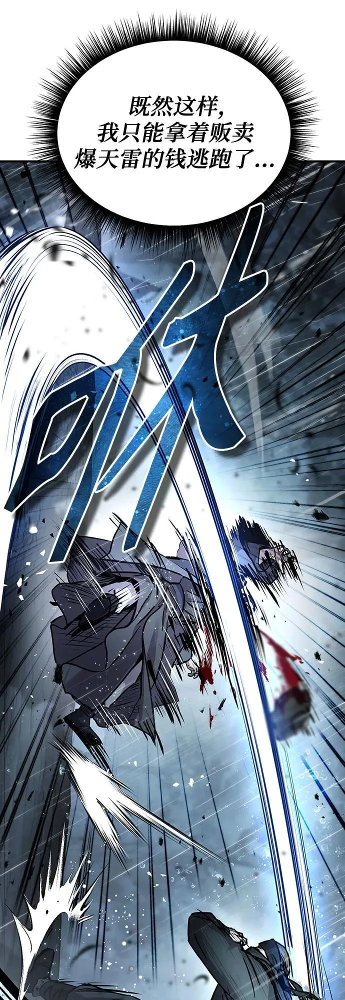 第29话27