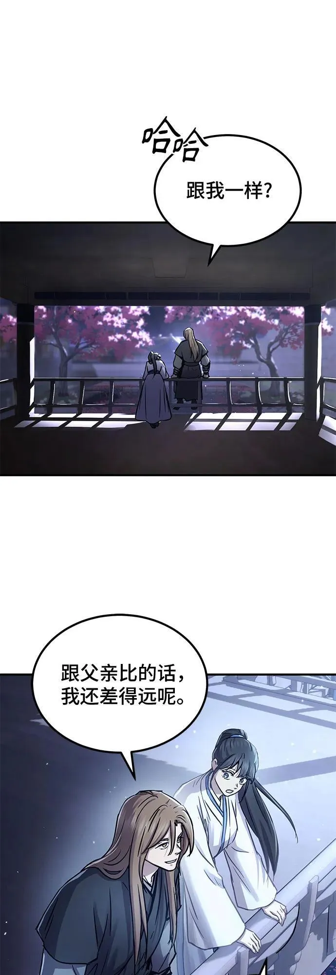 第33话58