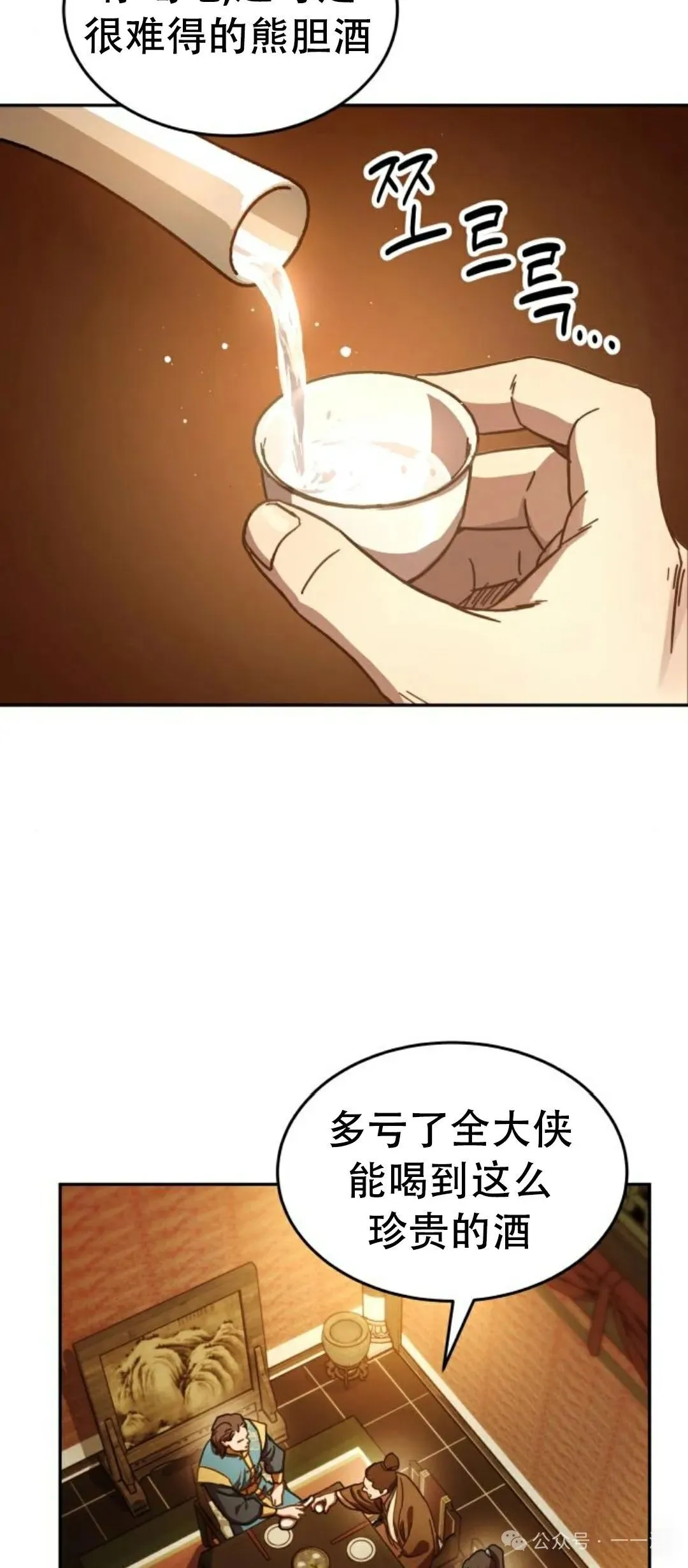 第5集21