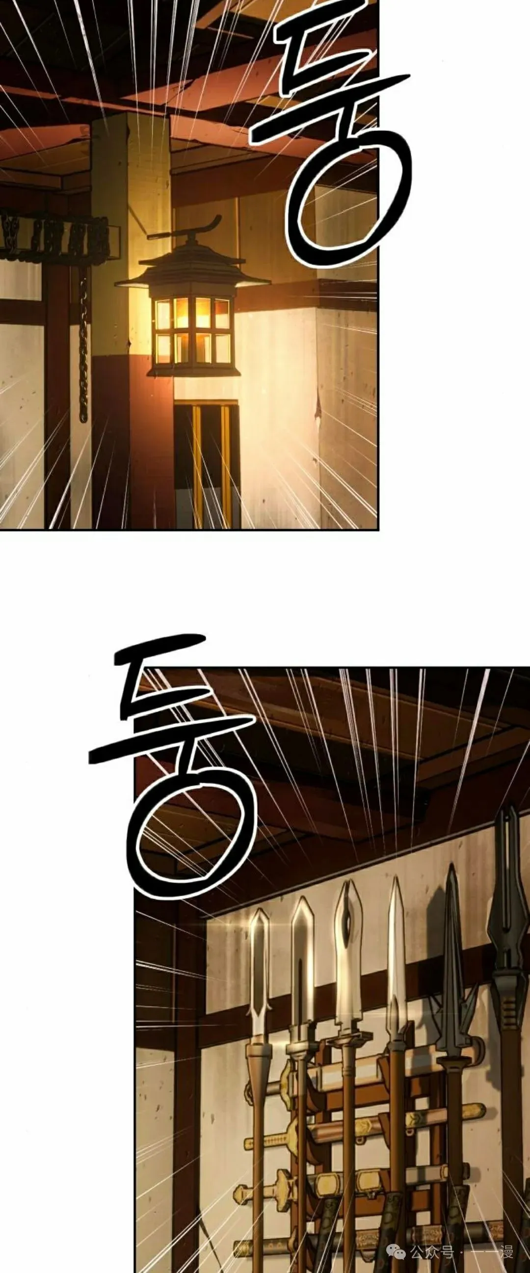 第11集6