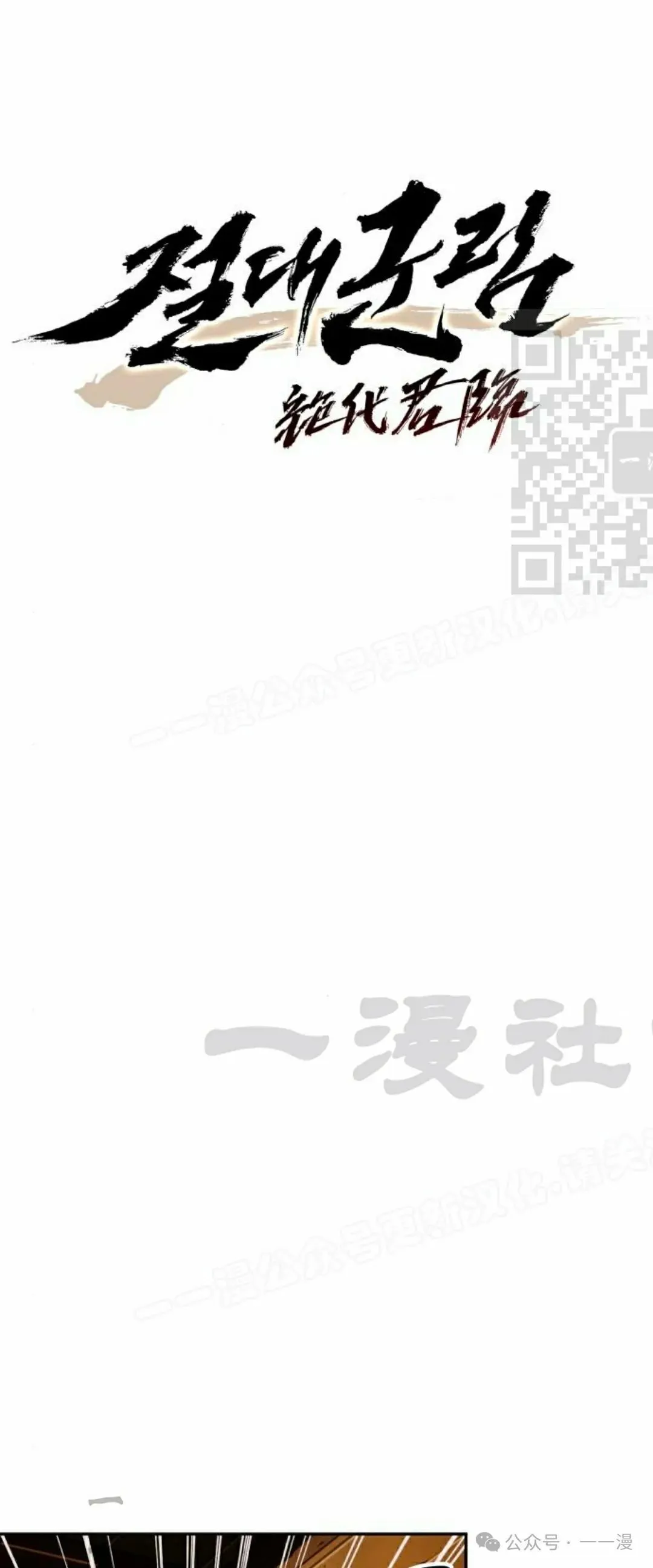 第11集5